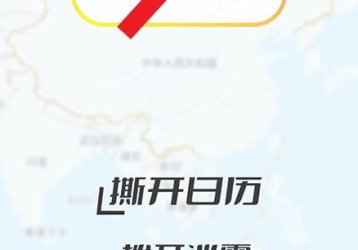 足迹app下载-足迹官方版下载 v1.2.5安卓版