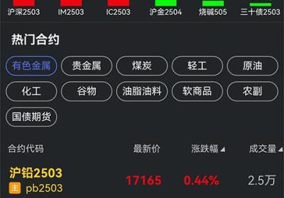 东证赢家手机版下载-东证赢家App官方版下载 v3.3.4安卓版