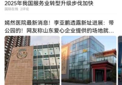 今日头条极速版官方版免费下载安装-今日头条极速版最新版本下载 v16.7.0.0安卓版