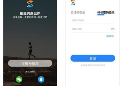 s365app下载-s365国网公司健步走app下载 v3.8.3安卓版
