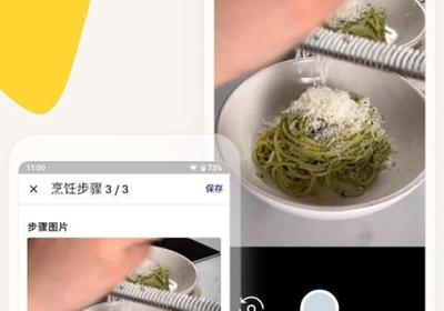 厨房故事app下载-厨房故事官方正版下载中文版 v27.2.5安卓版