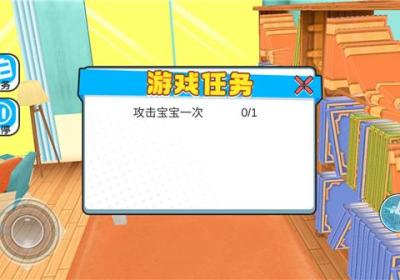 蚊子骚扰模拟器游戏下载-蚊子骚扰模拟器最新版下载 v2.6安卓版