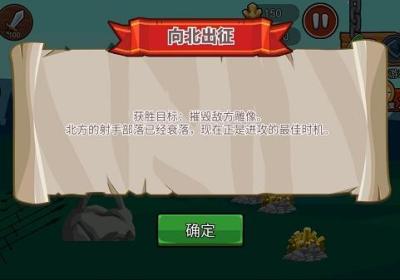 火柴人战争遗产2官方正版下载-火柴人战争遗产2下载安装最新版 v1.0.7安卓版