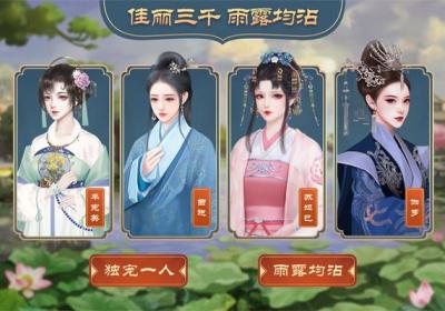 皇帝成长计划2九游版下载-皇帝成长计划2渠道服下载 v2.2.3