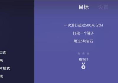 雪地滑翔机游戏下载-雪地滑翔机官方版下载 v1.00.01安卓版