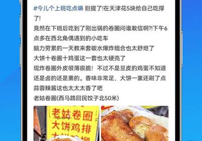 掌上天津app下载安装-掌上天津app官方版下载 v7.7.10安卓版