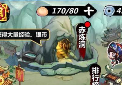 绅士江湖爆衣版下载-绅士江湖爆衣福利版下载 v6.0.1安卓版
