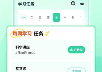 小鹿写字app下载-小鹿写字官方免费版下载 v5.1.4安卓版