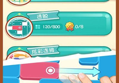 天天爱连线游戏下载-天天爱连线官方版下载 v1.2.3安卓版