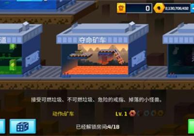 逃出实验室国际服下载-逃出实验室RoomsofDoom下载 v1.4.1安卓版