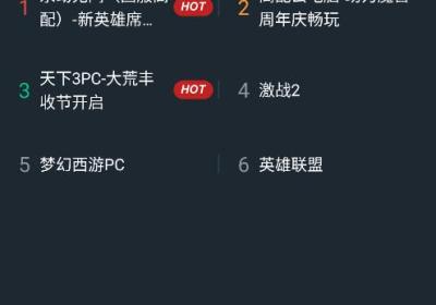 网易云电脑APP下载-网易云电脑2.8.9 官方最新版