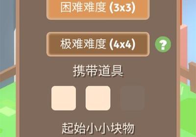 小小块物官方版下载-小小块物游戏下载 v1.0安卓版