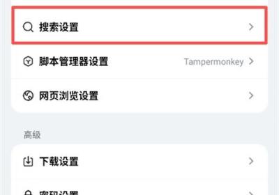Rains浏览器下载-雨见浏览器轻量版下载 v3.2.4安卓版
