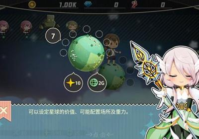 星球作战计划游戏下载-星球作战计划手机版下载 v1.00安卓版