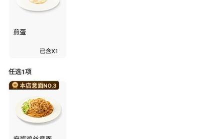 必胜客外卖APP下载-必胜客外卖网上订餐APP下载 v6.55.0安卓版