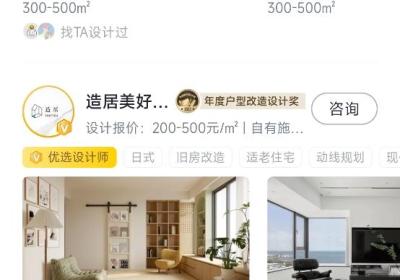一兜糖家居app下载-一兜糖家居网app下载 v6.4.19安卓版