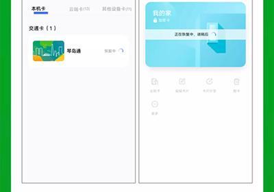 vivo钱包App下载2026最新版-vivo钱包借钱平台App官方正版下载 v5.3.3.0安卓版