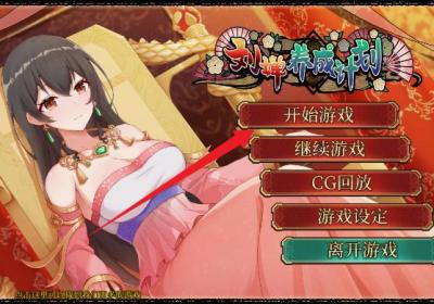 刘婵养成计划下载安卓手机版-刘婵养成计划1.0.0 最新版