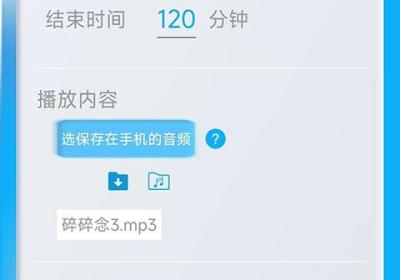 同学快起床app下载-同学快起床软件下载 v8.0.10安卓版