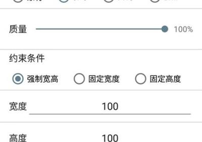 批量图片缩放app下载-批量图片缩放软件下载安装 v1.6.7安卓版