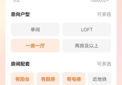 泊寓App官方版下载-泊寓公寓租房App下载 v6.0.39安卓版