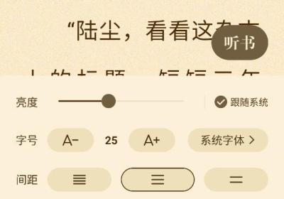 喵爪小说App下载安装-喵爪小说官方版免费下载 v5.0.8.1安卓版