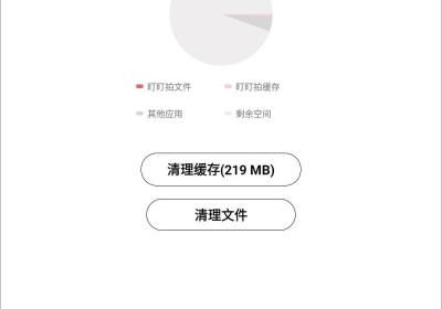 盯盯拍车机版app下载-盯盯拍app下载 v8.2.2.0402安卓版