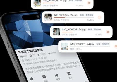 享像派app官方版下载-享像派云摄影直播平台APP下载 v9.8.7安卓版
