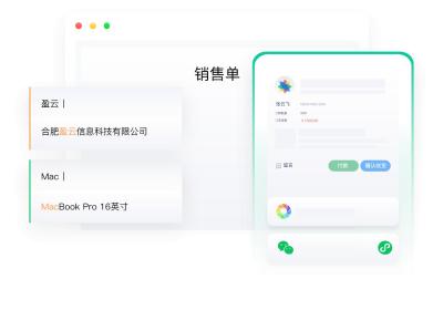 七色米进销存免费版下载-七色米进销存免费版App官方版下载 v12.4.0安卓版