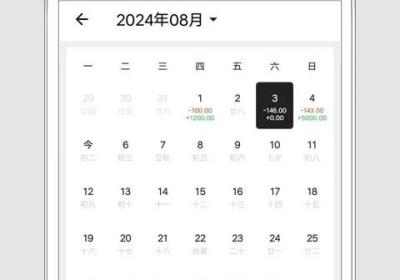 极简记账app下载-极简记账官方版下载 v2.9.2安卓版