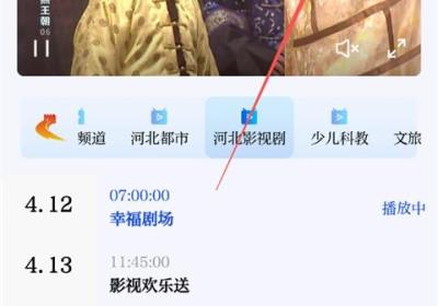 冀时新闻App官方版下载-冀时新闻客户端下载 v5.0.9安卓版