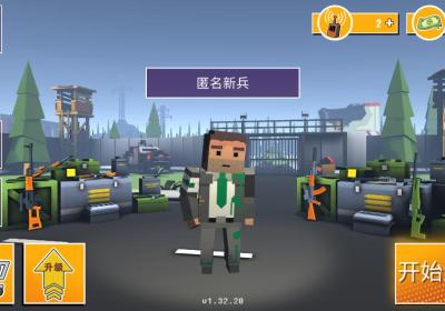 枪魂狙击游戏下载-枪魂狙击手机版下载 v1.32.20安卓版