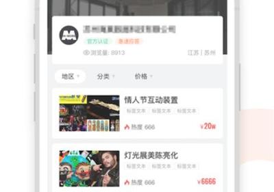 黑猫会app下载-黑猫会官方版下载 v5.6.10安卓版