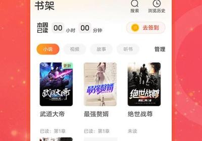 连尚小说app下载-连尚小说阅读官方版下载 v4.2.9安卓版