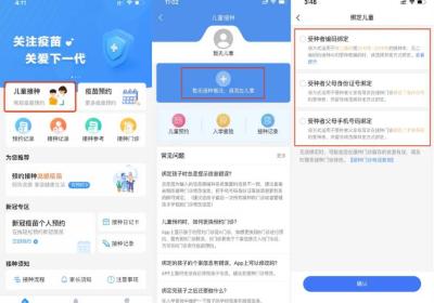 首都疫苗服务APP下载安装-首都疫苗服务官方版下载 v3.0.13安卓版