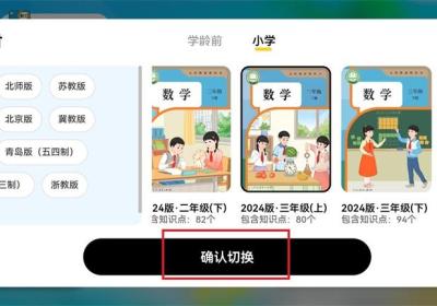 数学天天练免费下载安装-数学天天练App官方版下载 v2.22.01安卓版