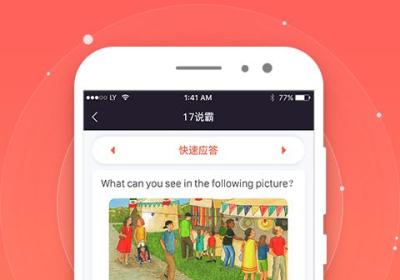 轻松说霸app下载-轻松说霸最新版本下载 v3.6.7安卓版