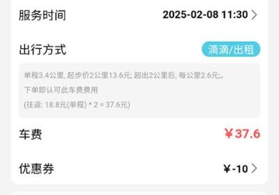 康悦到家App下载-康悦到家官方版下载 v1.1.55安卓版