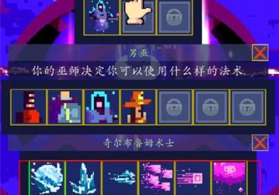 点击巫师2游戏下载-点击巫师2官方版下载 v7.6.0安卓版