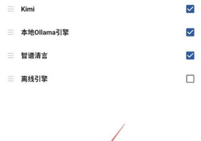 法语助手app下载-法语助手免费下载 v26.4.3安卓版