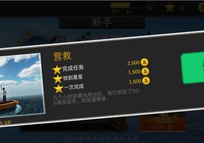 空袭霸业游戏下载-空袭霸业官方版下载 v1.2.3安卓版