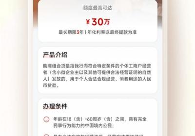 中国工商银行鸿蒙版下载-工行手机银行鸿蒙版App下载 v11.1.0.4.0