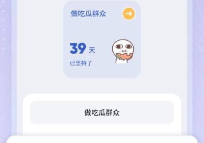 创意小组件app下载-创意小组件官方版下载安装 v1.4.2安卓版