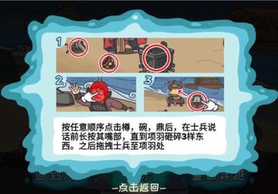 步步扎心小游戏下载-步步扎心官方版下载 v1.0.3安卓版