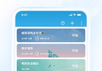 番茄ToDo最新版下载-番茄ToDo app下载安装 v10.2.9.391安卓版