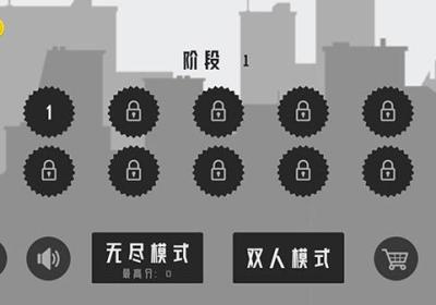 火柴人射手大战游戏下载-火柴人射手大战中文版下载 v1安卓版