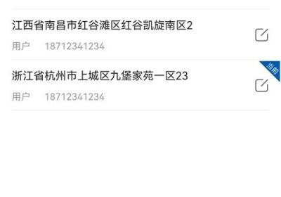 麦德龙官方App下载-麦德龙网上购物超市App下载 v6.8.8安卓版