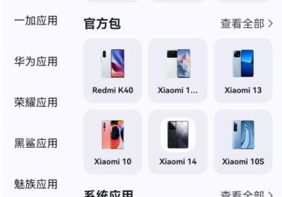 AppShare安卓免费版下载-AppShare最新版本下载 v5.1.2
