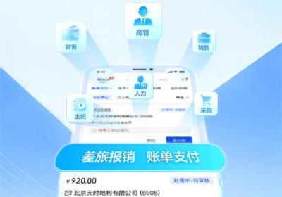 企业移动银行app下载-中信企业手机银行官方版下载 v4.3.0安卓版
