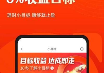 同花顺爱基金app下载-同花顺爱基金手机版免费下载 v7.43.01安卓版
